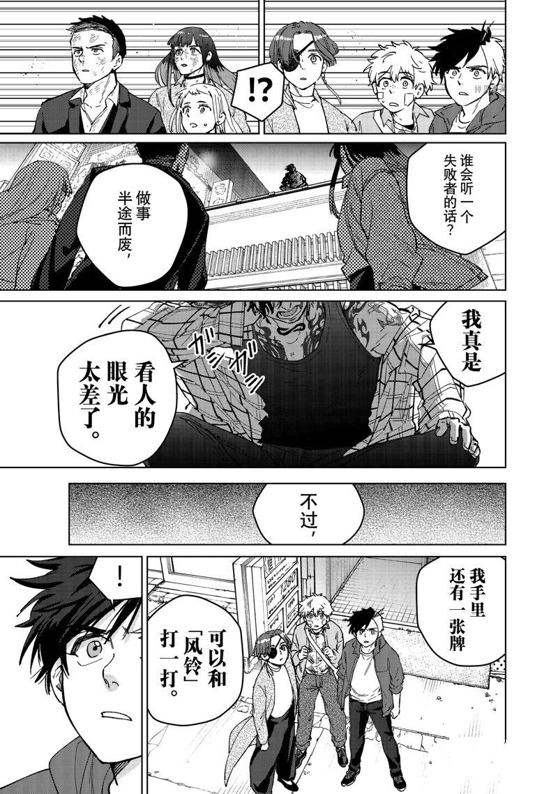 第84话 试看版