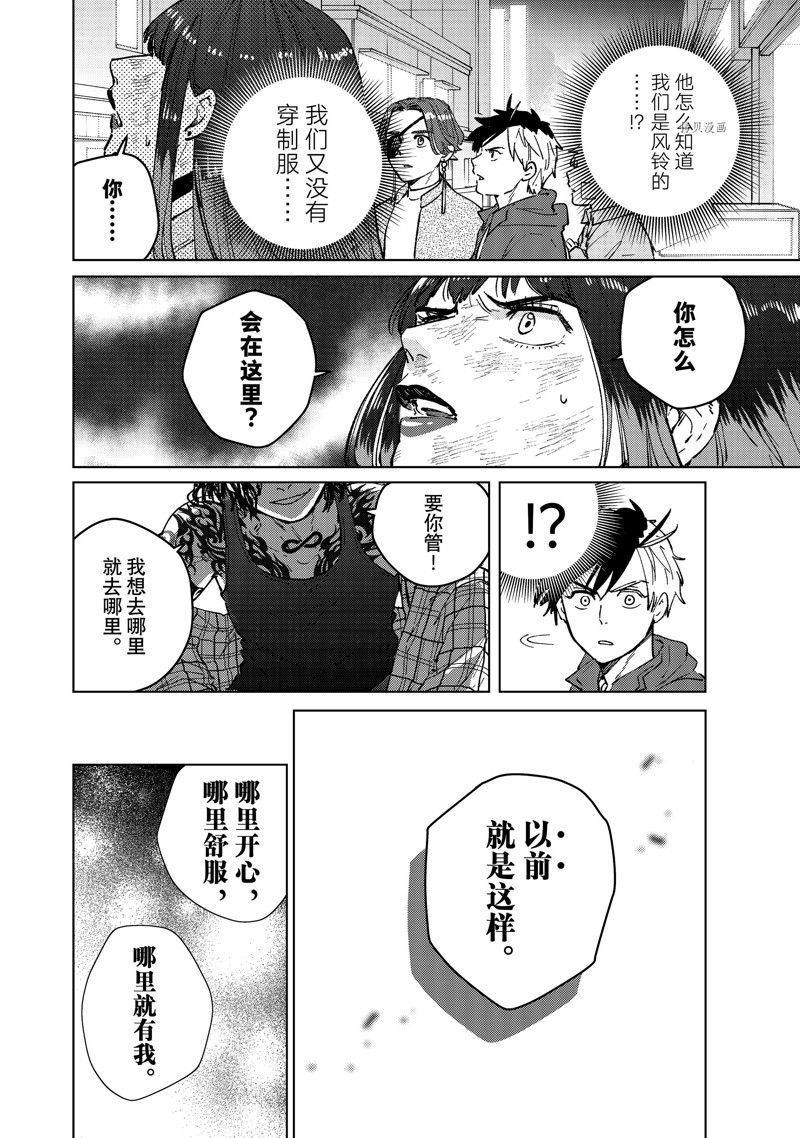 第84话 试看版