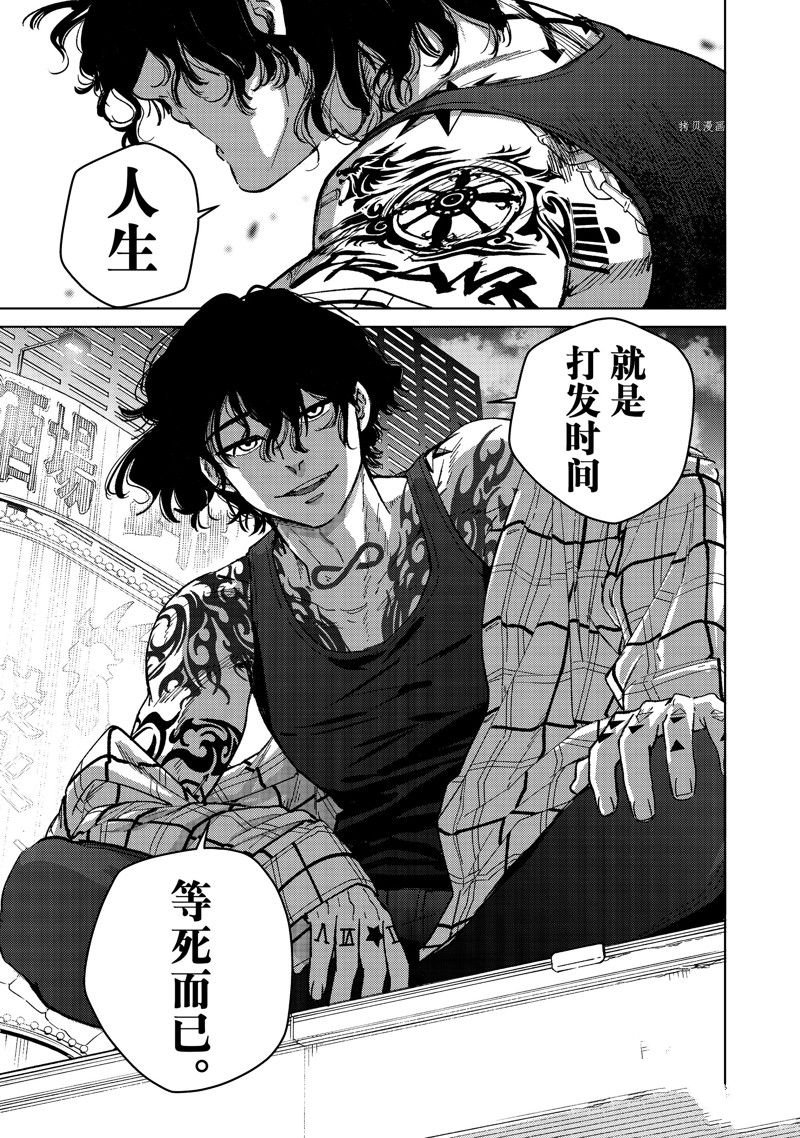 第84话 试看版