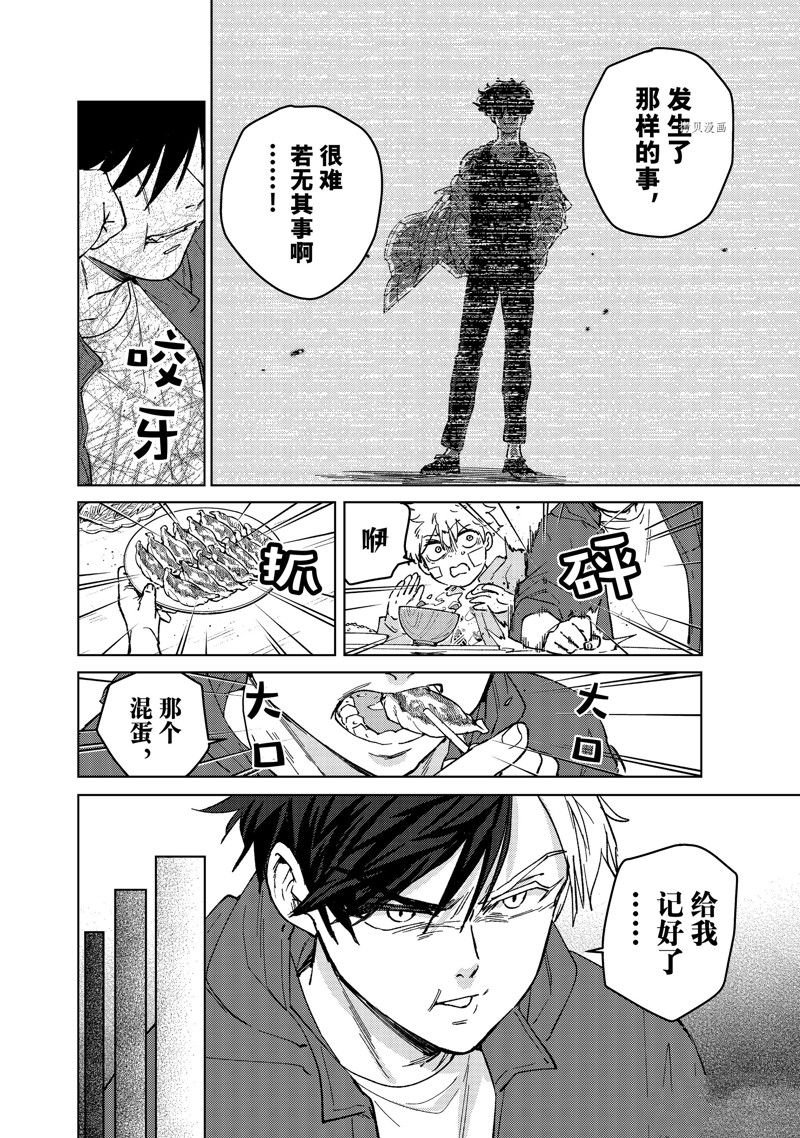 第85话 试看版