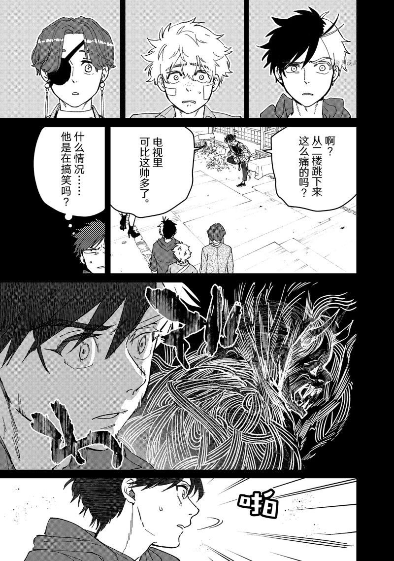 第85话 试看版