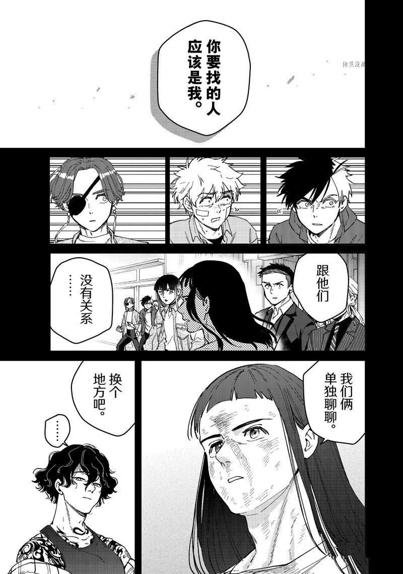 第85话 试看版