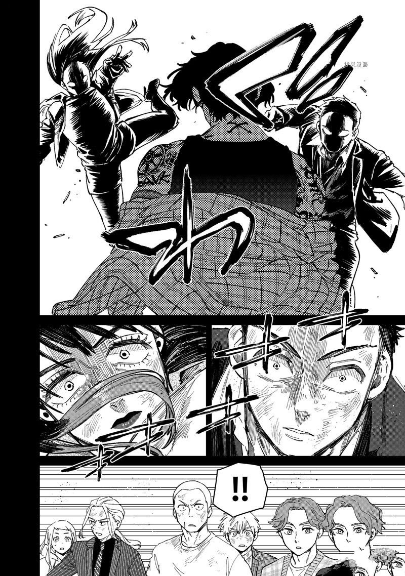 第86话 试看版