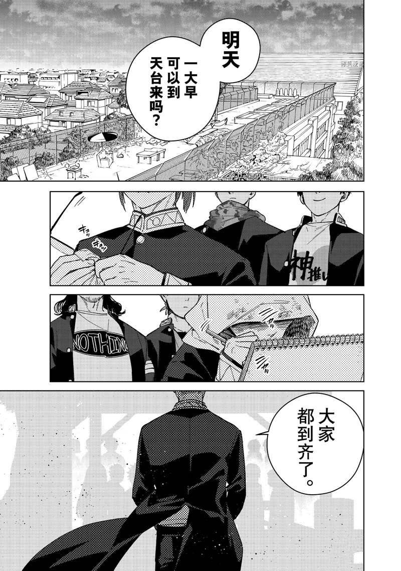 第87话 试看版