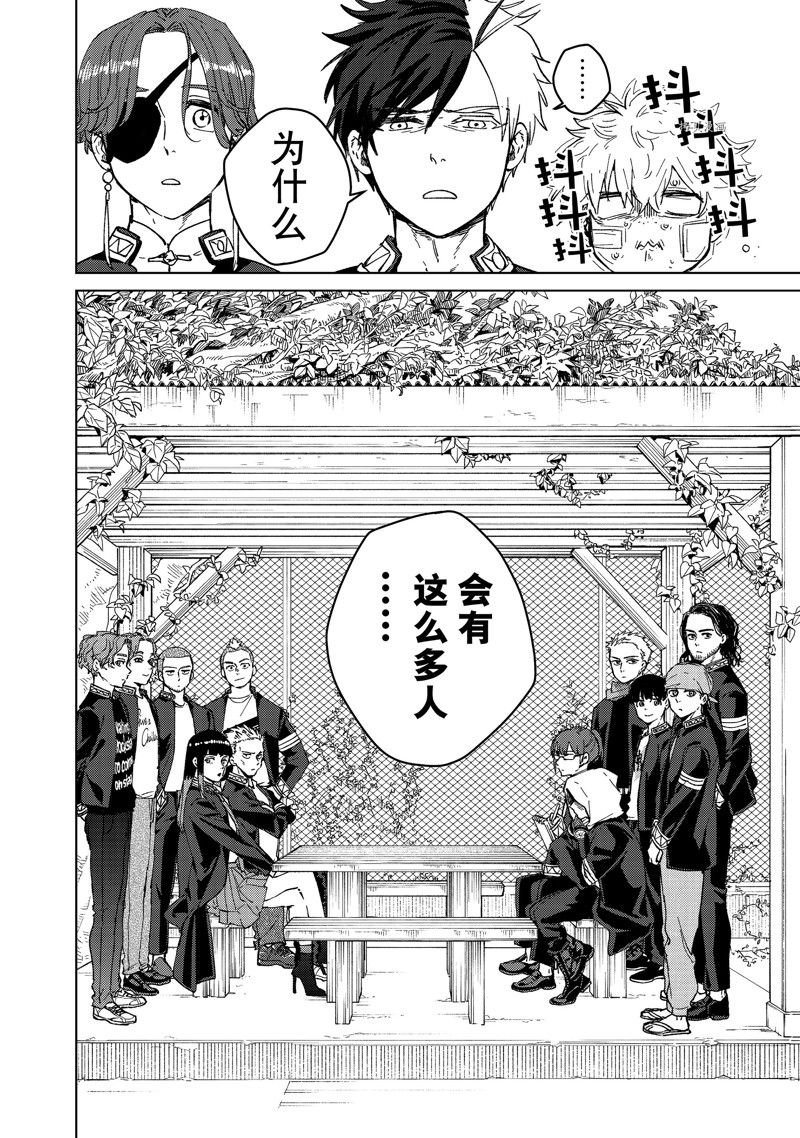 第88话 试看版