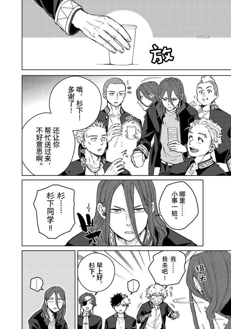 第88话 试看版