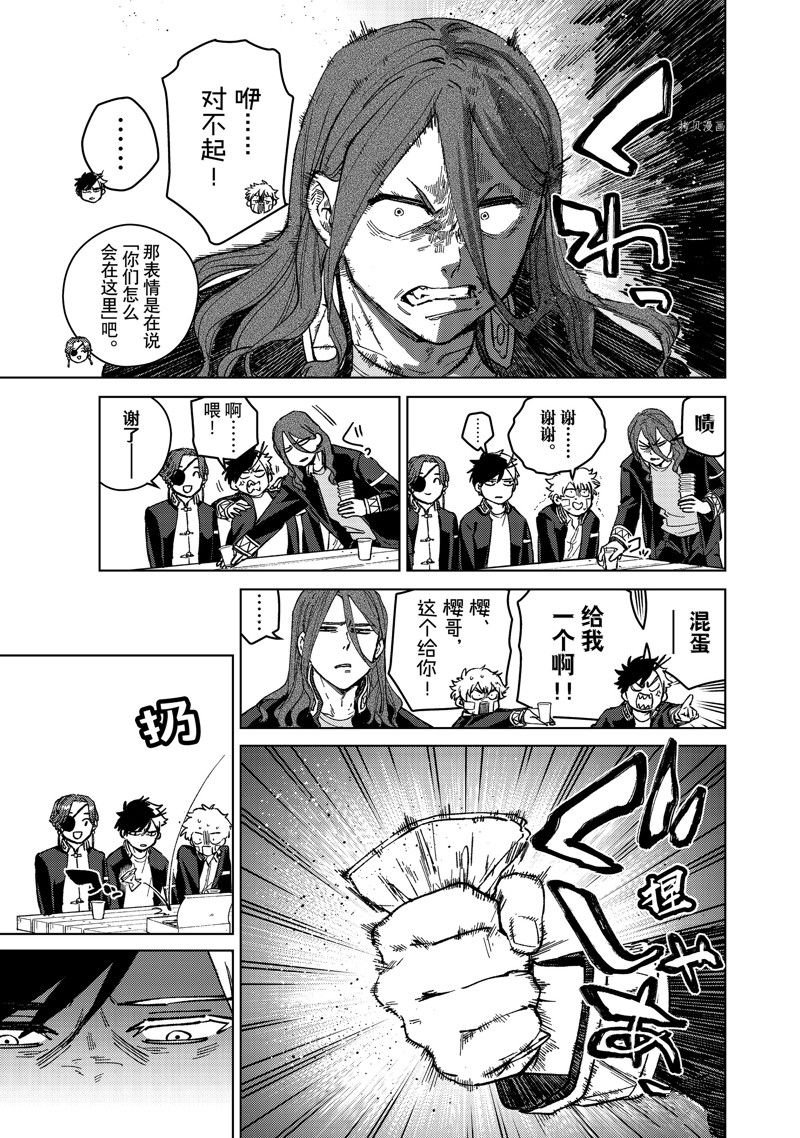 第88话 试看版
