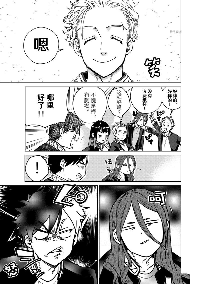 第88话 试看版