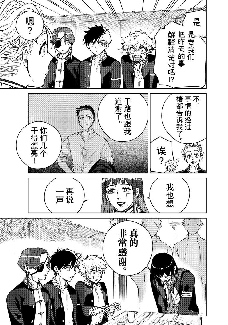 第88话 试看版