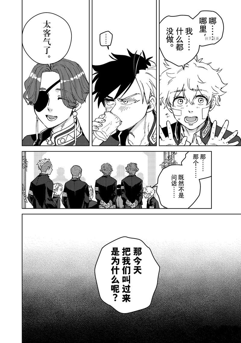 第88话 试看版