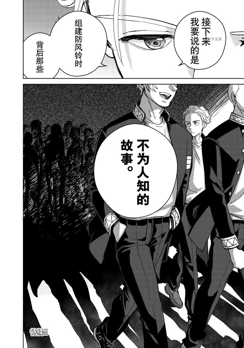 第88话 试看版