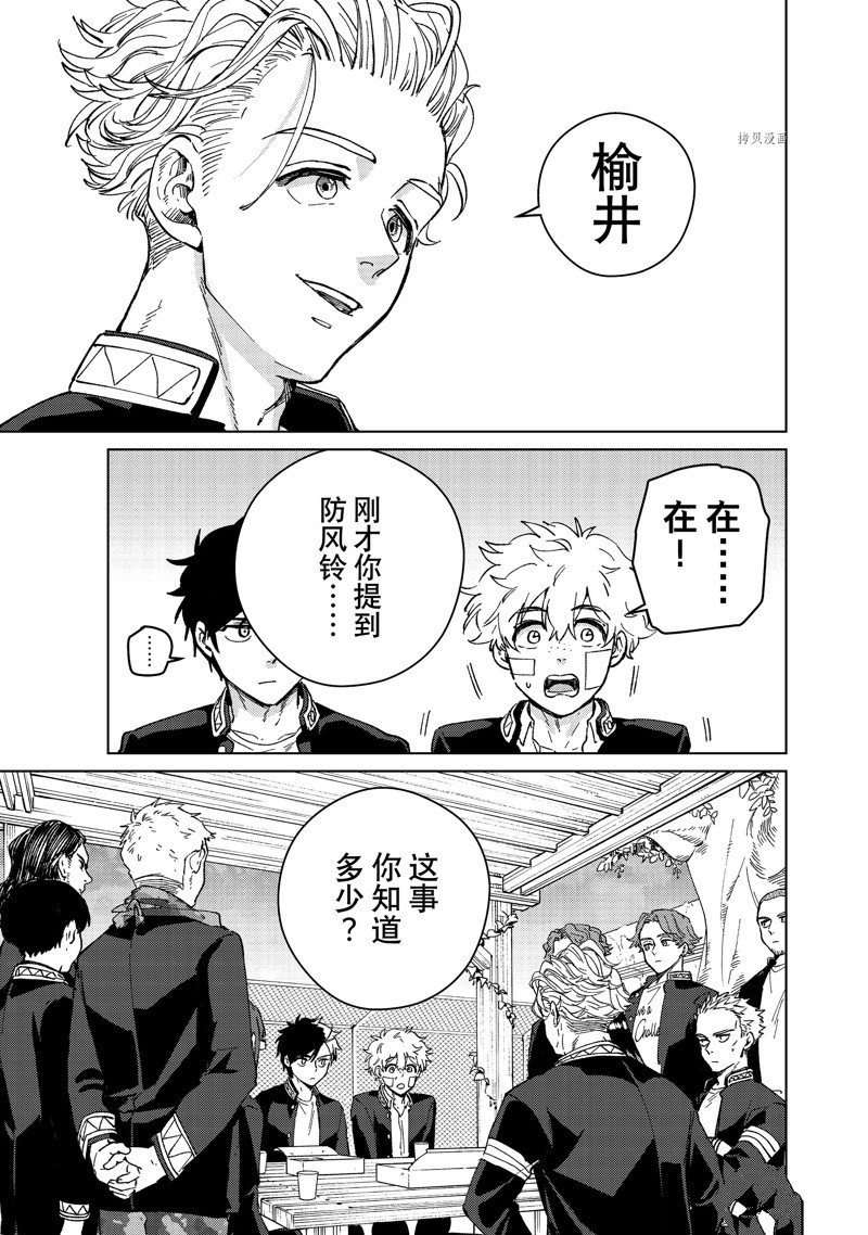 第89话 试看版