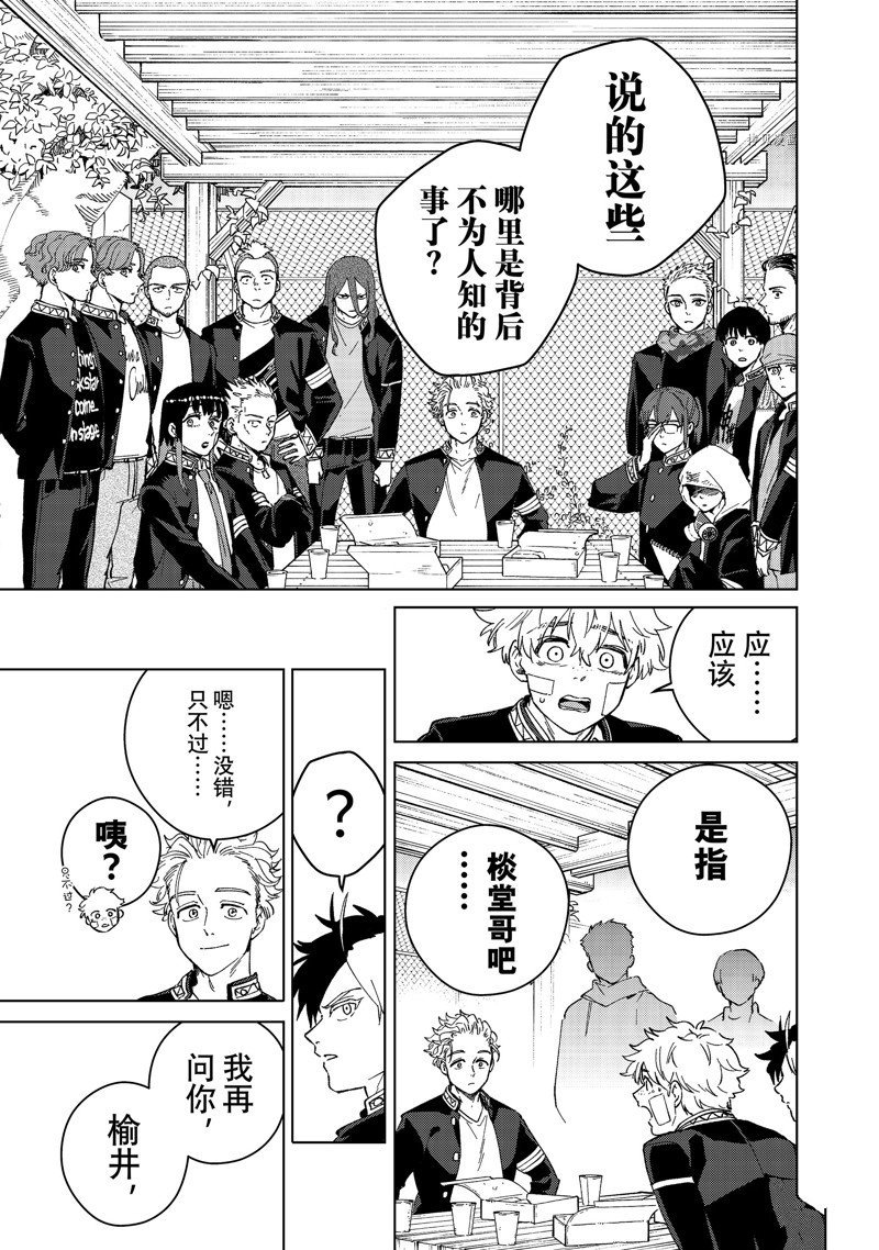 第89话 试看版