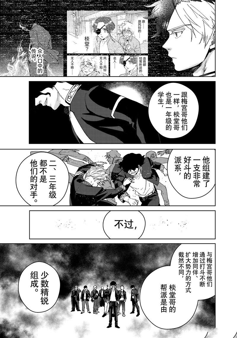 第89话 试看版