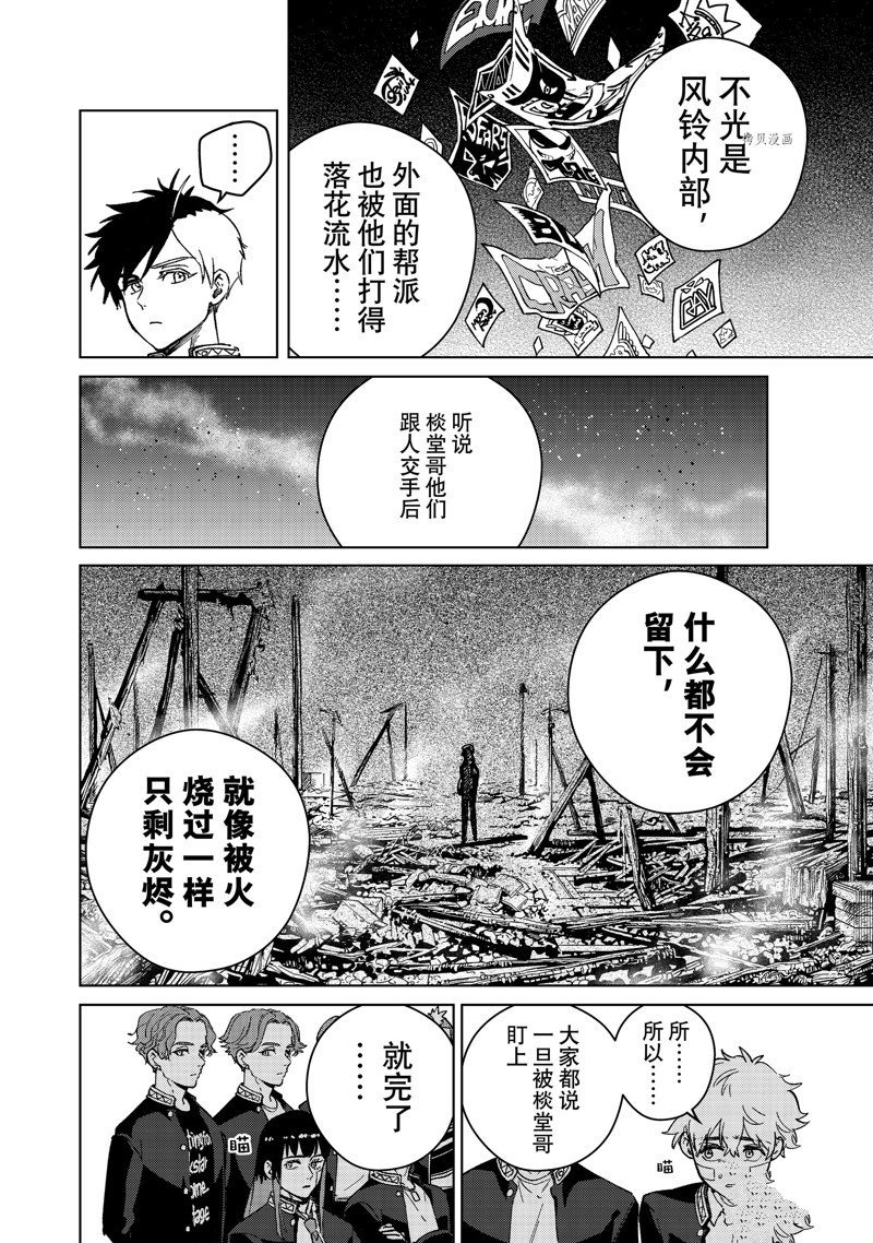 第89话 试看版