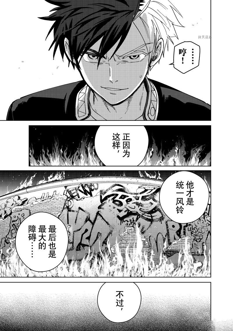 第89话 试看版