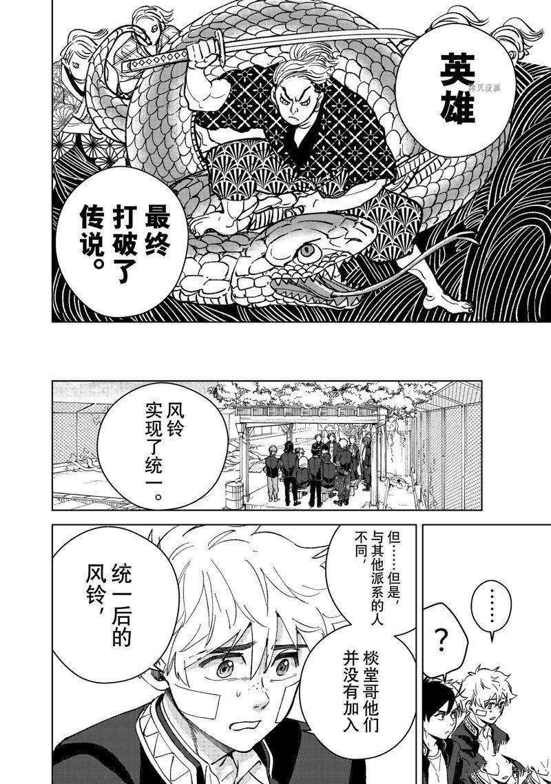 第89话 试看版