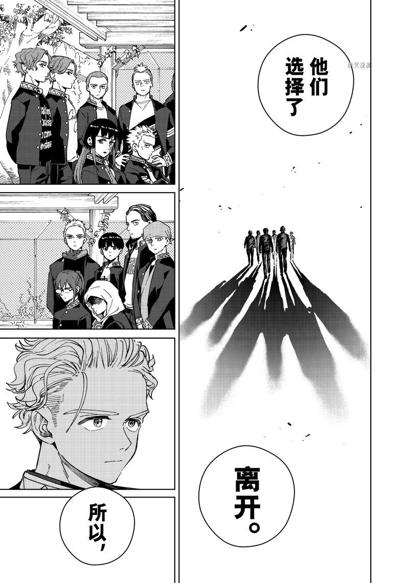 第89话 试看版