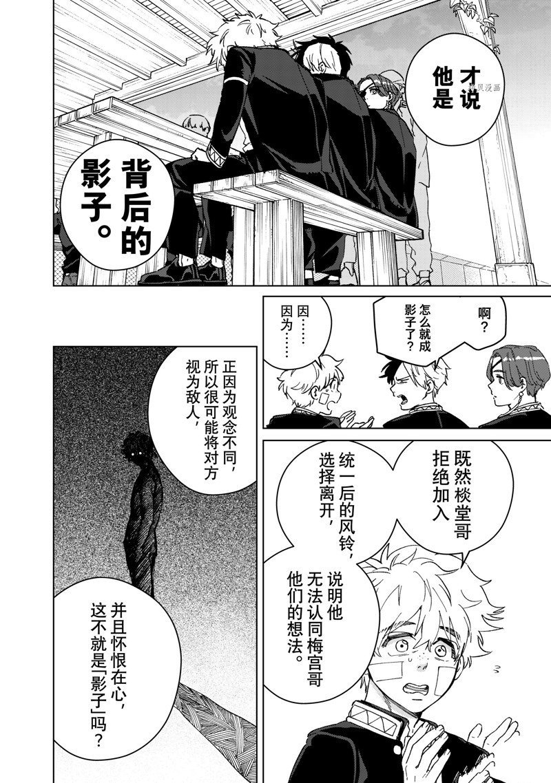 第89话 试看版