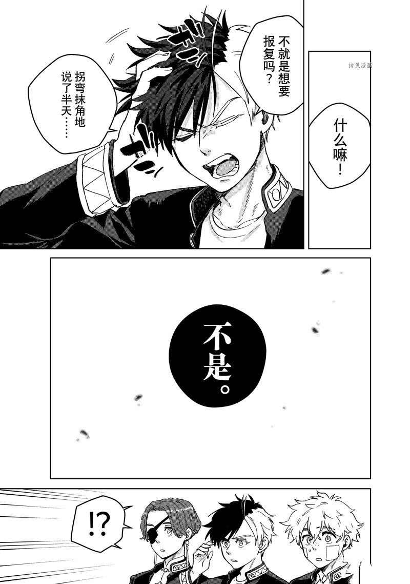 第89话 试看版