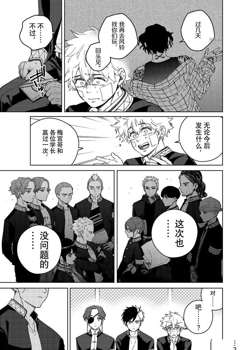 第89话 试看版