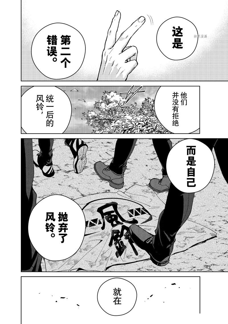第89话 试看版