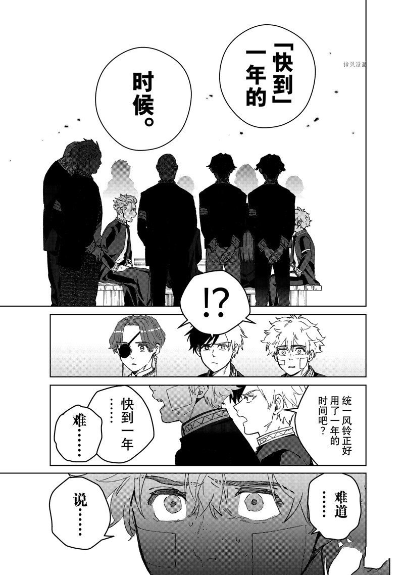 第89话 试看版
