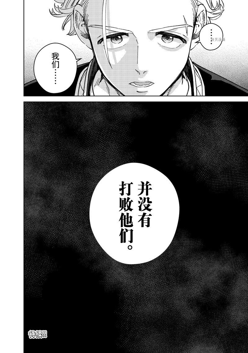 第89话 试看版