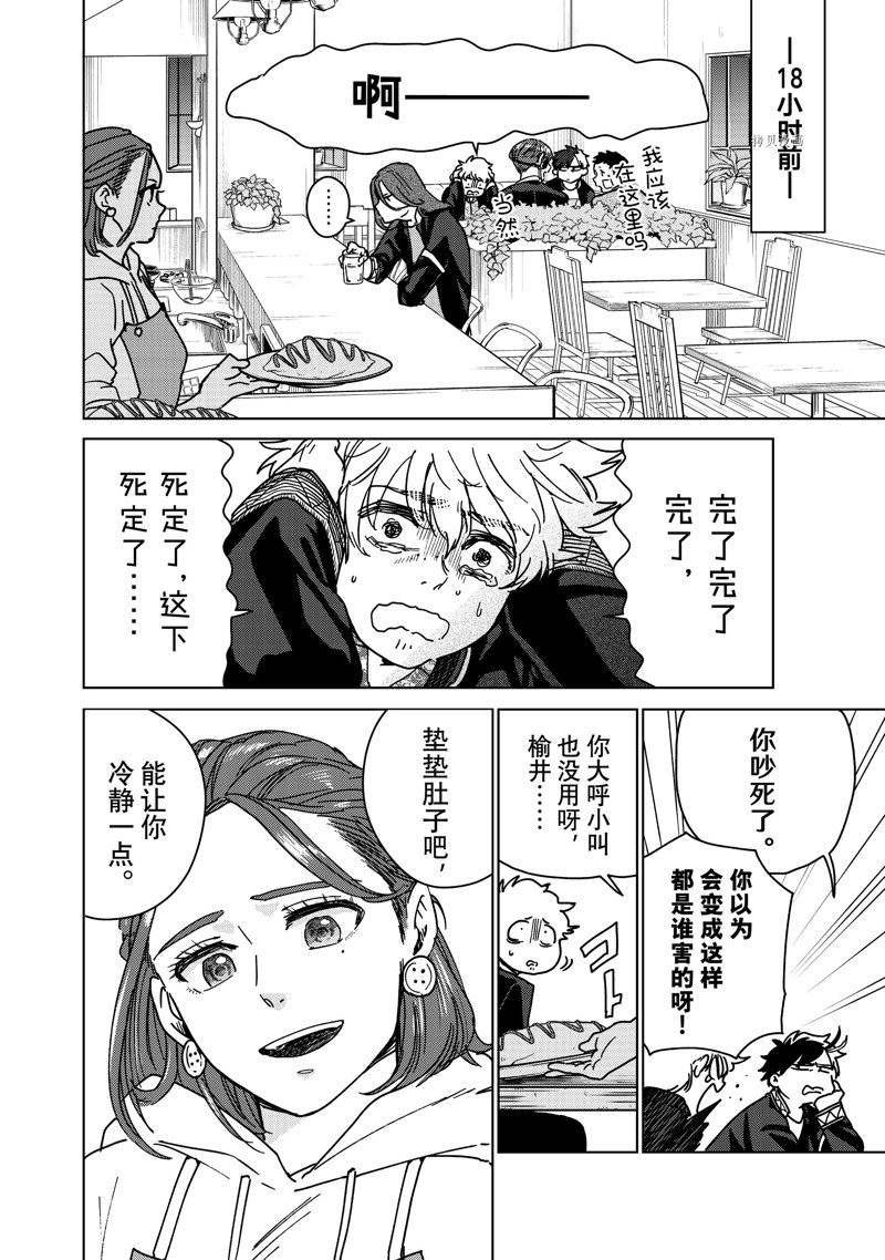 第9话 试看版
