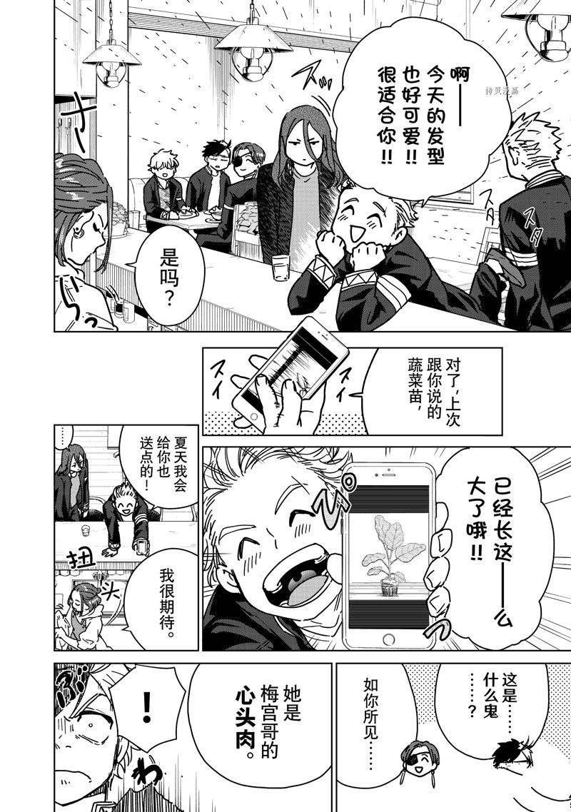 第9话 试看版