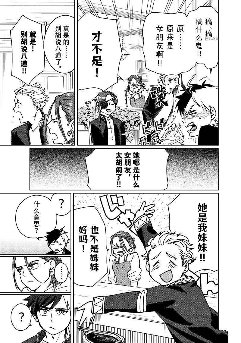 第9话 试看版
