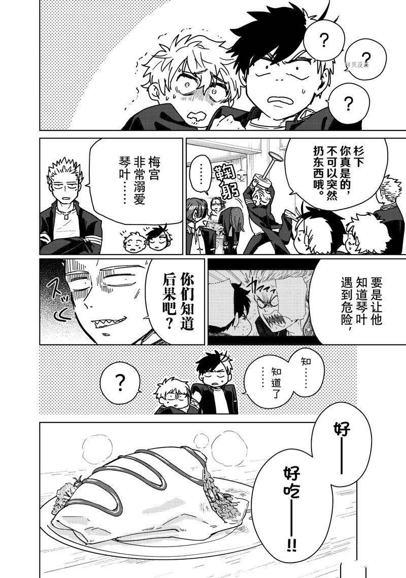 第9话 试看版