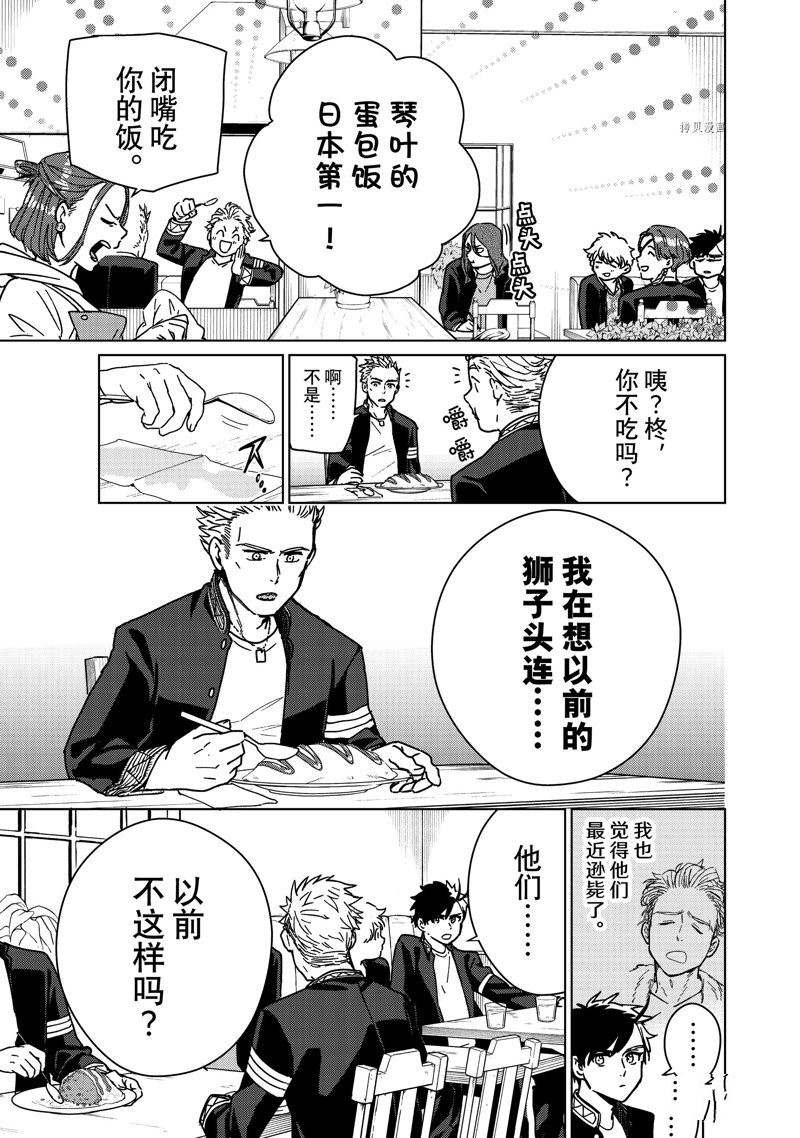 第9话 试看版