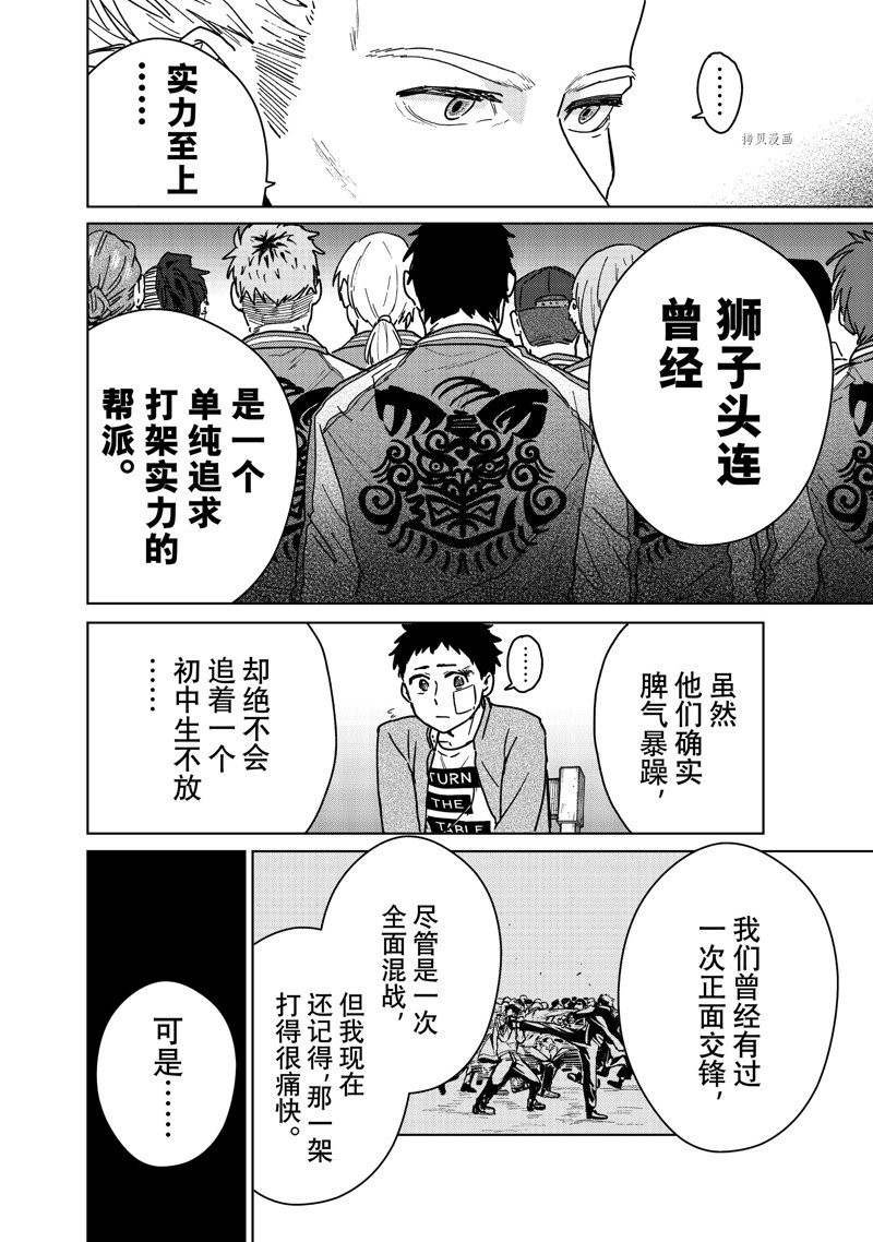 第9话 试看版