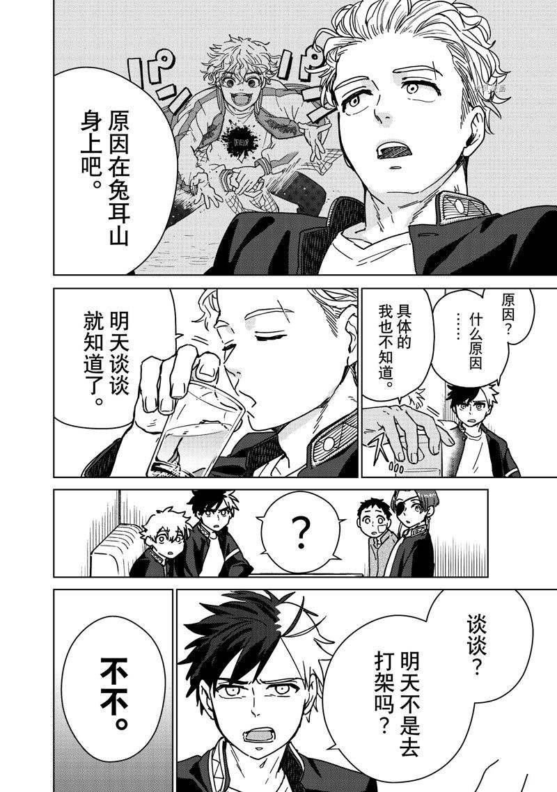 第9话 试看版