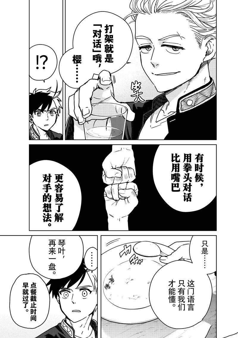 第9话 试看版