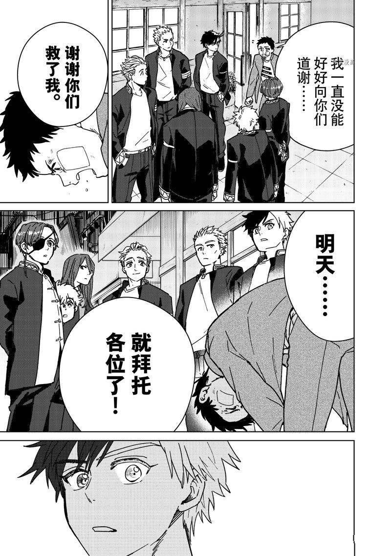 第9话 试看版