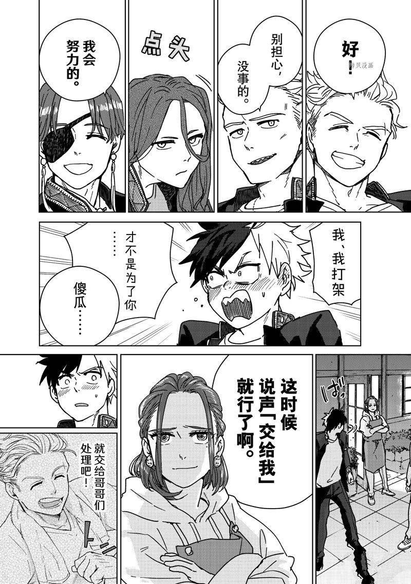 第9话 试看版