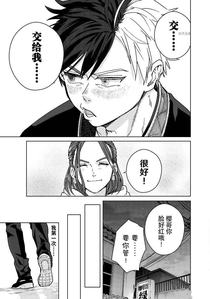 第9话 试看版