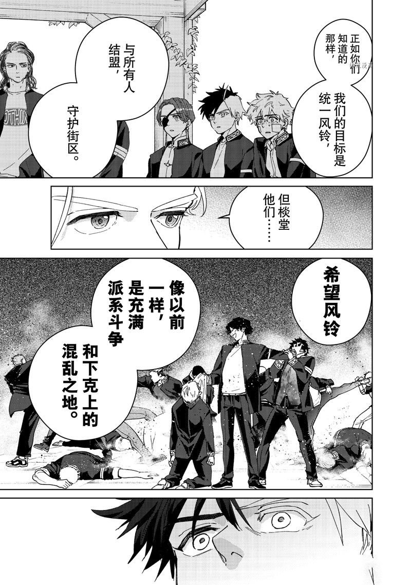 第90话 试看版