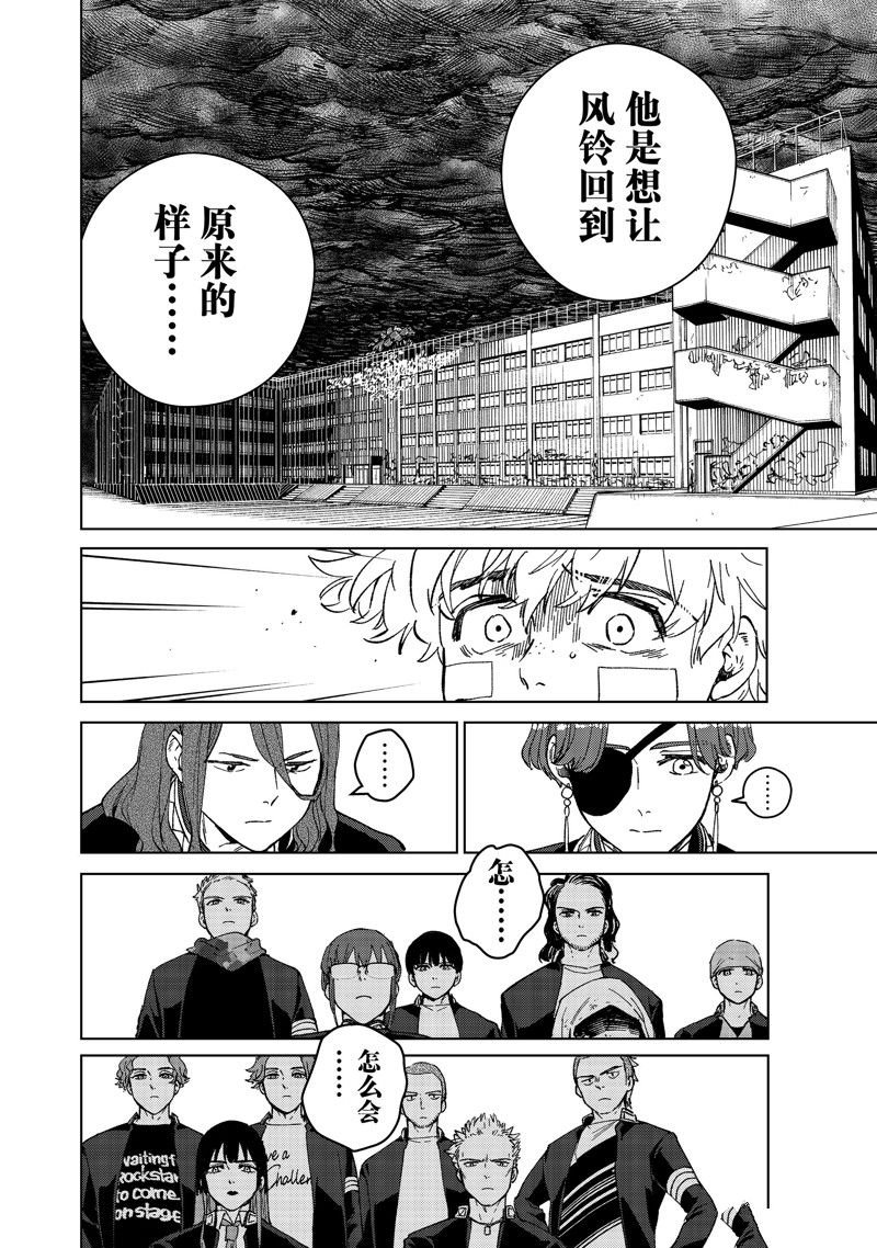 第90话 试看版