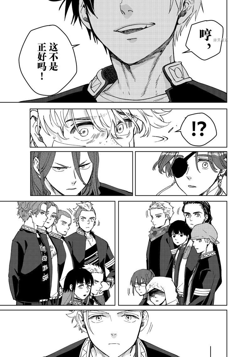 第90话 试看版