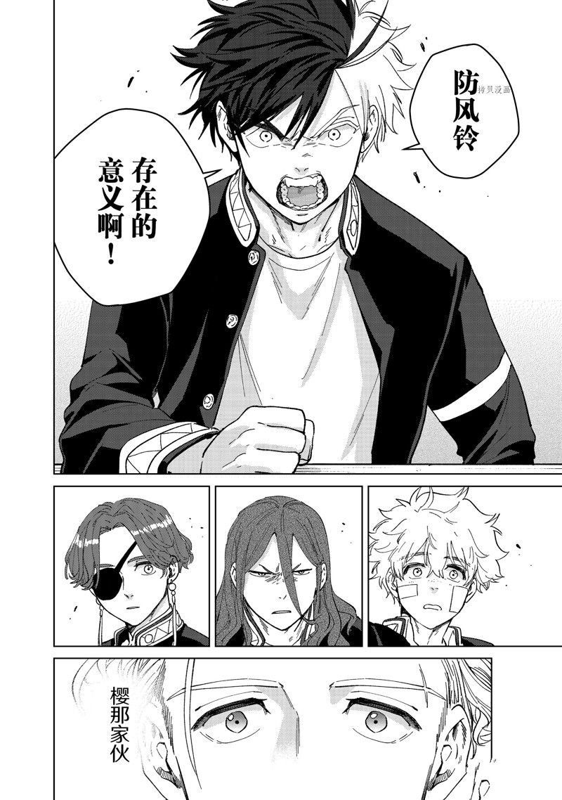 第90话 试看版