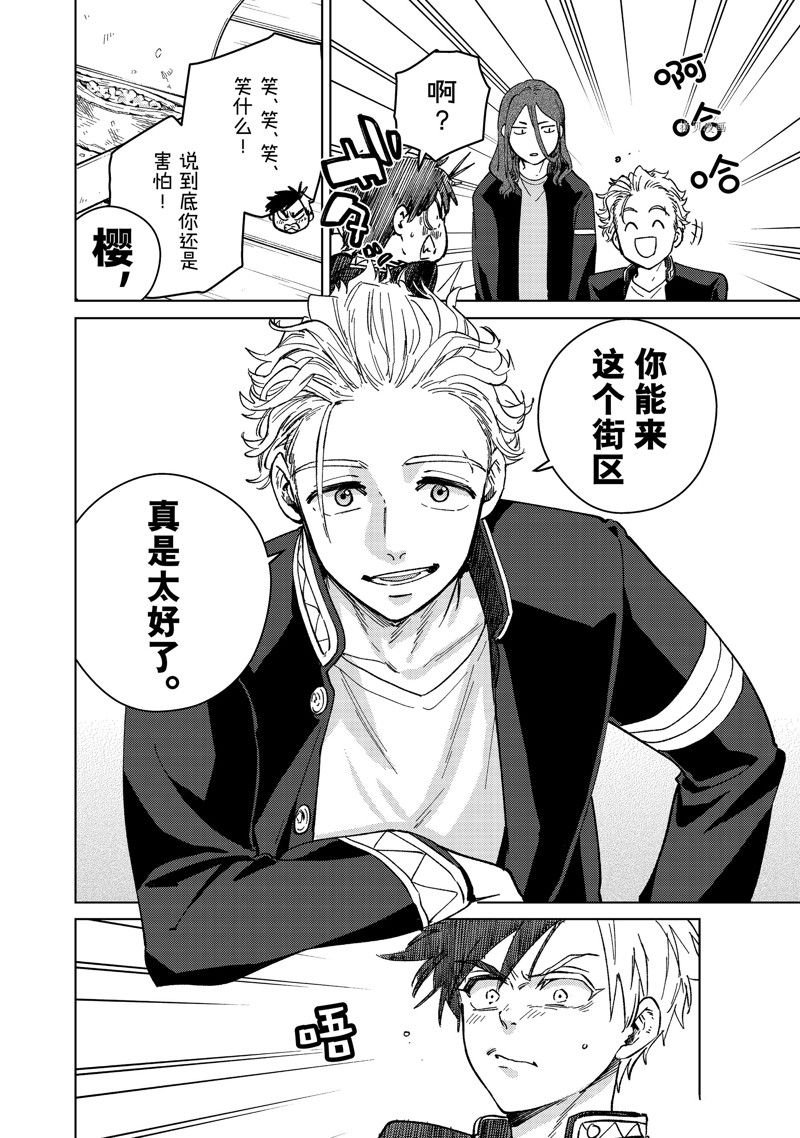 第90话 试看版