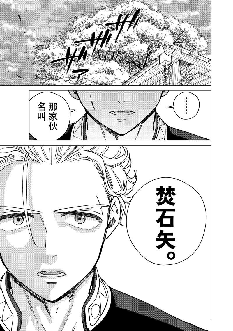 第90话 试看版