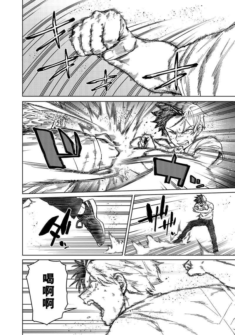 第91话 试看版