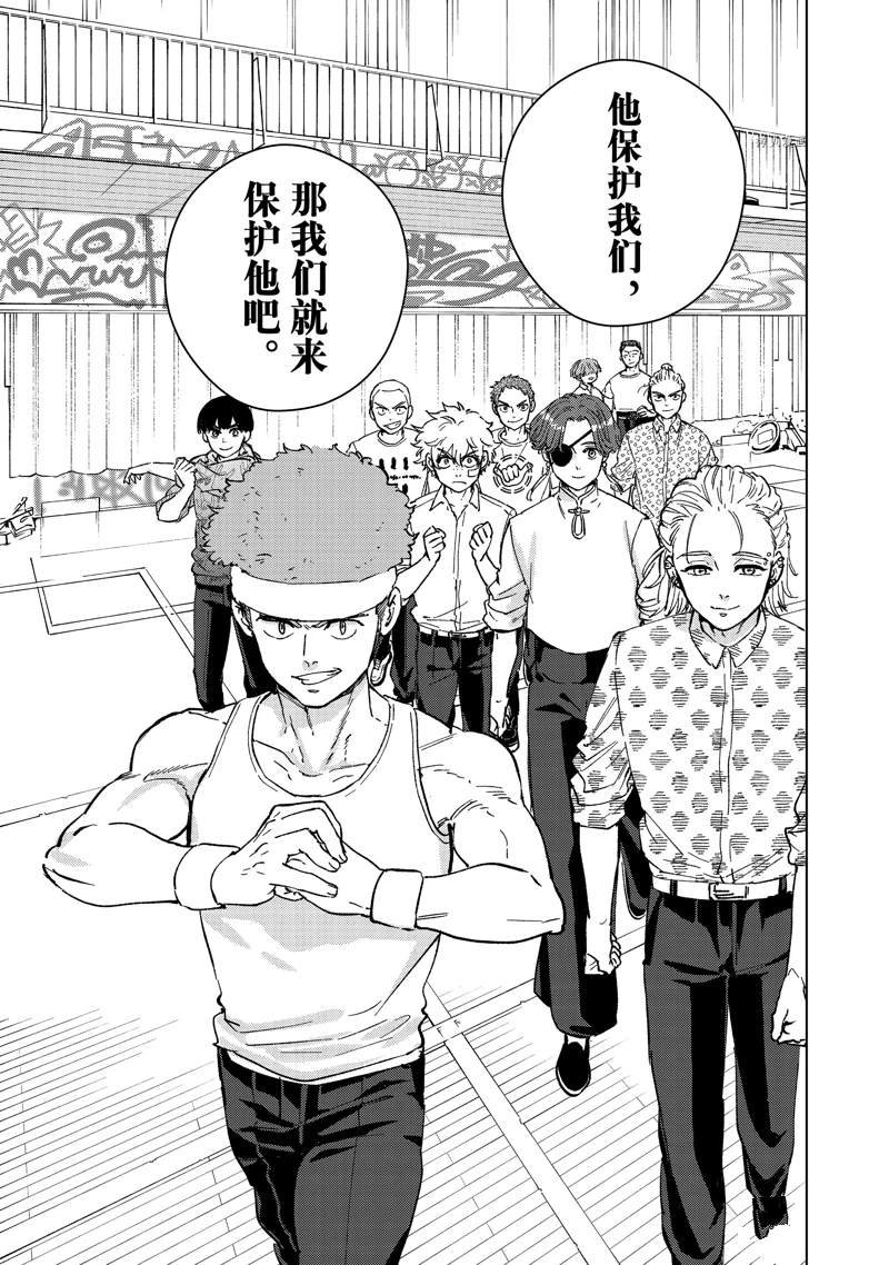 第91话 试看版