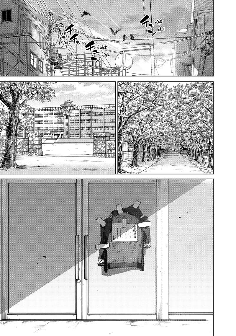 第92话 试看版