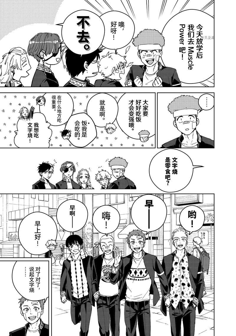 第92话 试看版