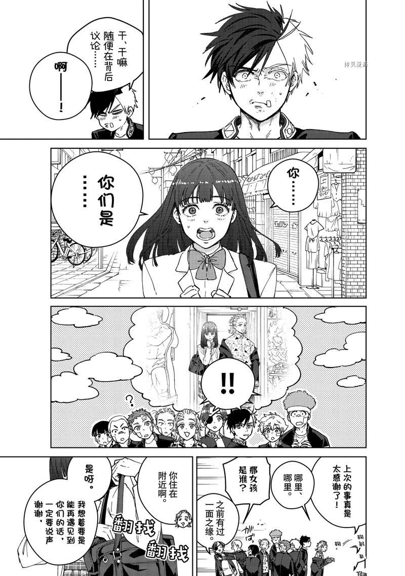 第92话 试看版